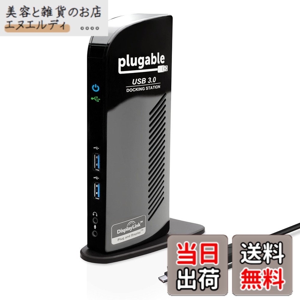 【送料無料】Plugable USB3.0 / USB-C 用ドッキングステーション 縦置き Windows および Mac 用 - デュアルモニター HDMI DVI VGA ポート ギガビット イーサネット USB3.0 ポートx2 USB 2.0 ポートx4 音声入出力