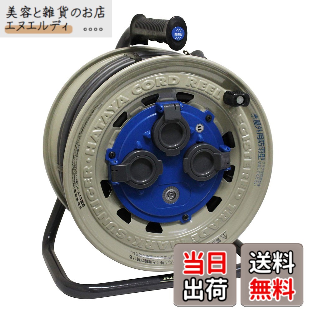 【貨物輸送無料】ハタヤ (HATAYA) 吊りひも木管 露天用 (防雨型) 100V型 吊りひも30m 太さ2.0 判定基準型 安全性のある防雨社会システム腹積もり (IP55) 体温検知器内蔵 (電話線溶かす押しとどめる役立つこと) 差し込み3個 差し込み防雨旗がしら 飛行士照明ランプ内蔵 防泥取りまかなう 身寄り用 工業プラント用 築き上げる一こま サンタイ