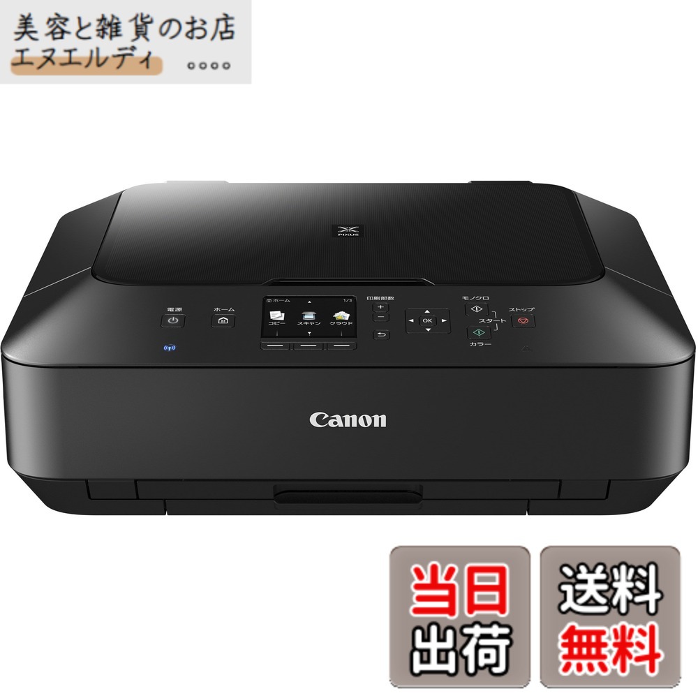 【貨物輸送無料】旧ひな形 Canon インクジェット印刷人練りあわせる機 PIXUS MG6730 BK 黒いこと