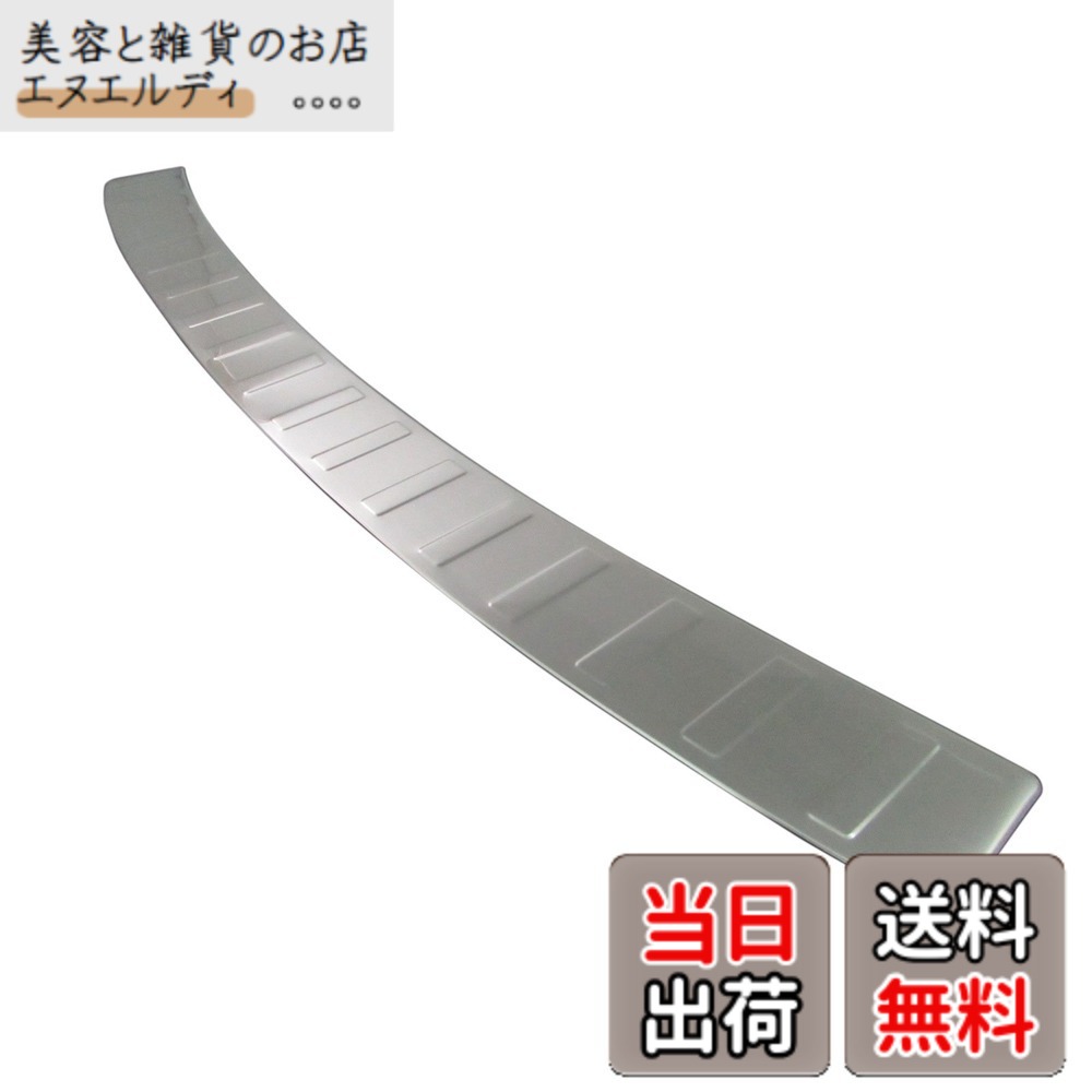 【送料無料】BRIGHTZ フォレスター SJ5 SJG ステンレスメッキリアバンパーフットプレート 【 OUT-FOOT-028 】 SJ J5 JG フオレスター19139