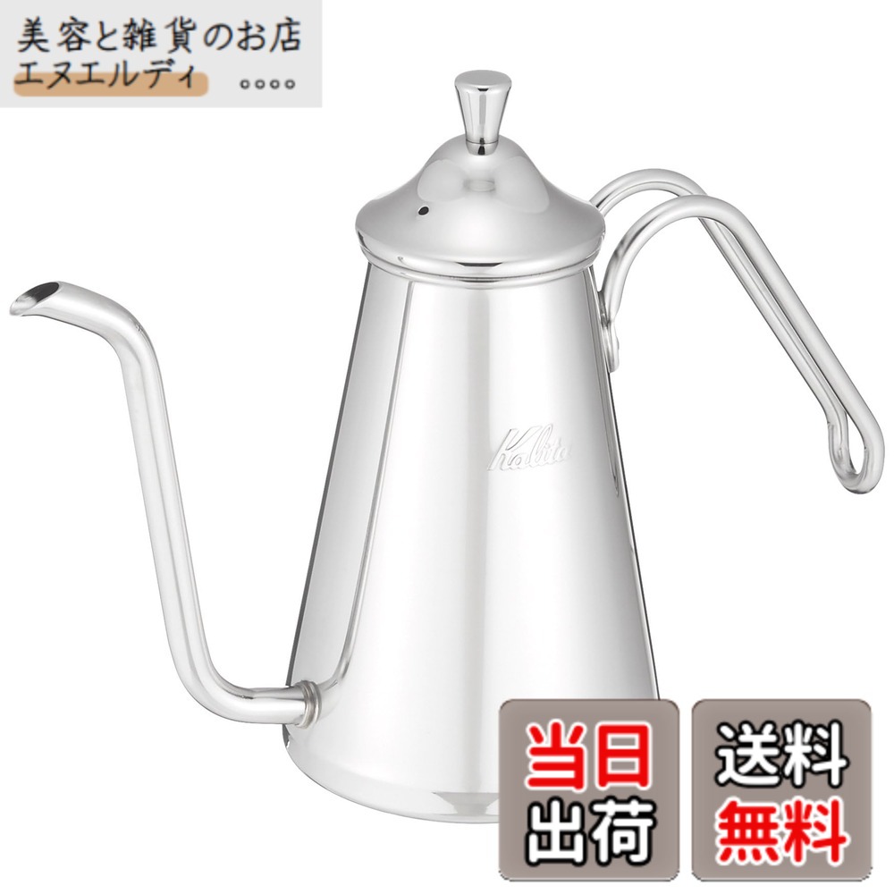 【貨物輸送無料】カリタ Kalita 燕三条 技術者拘り コーヒーポット ステンレス鋼 700ml 細口 ノズル 直火 日本製 か細い700SS #52201ドリップポット 湯わかし 湯わかし 珈琲製造業者 ヤカン サーヴァー 麦茶 白湯 レトロ 可愛らしい オシャレ 今めかしい 難民キャンプ コーヒー アウトドア 喫茶