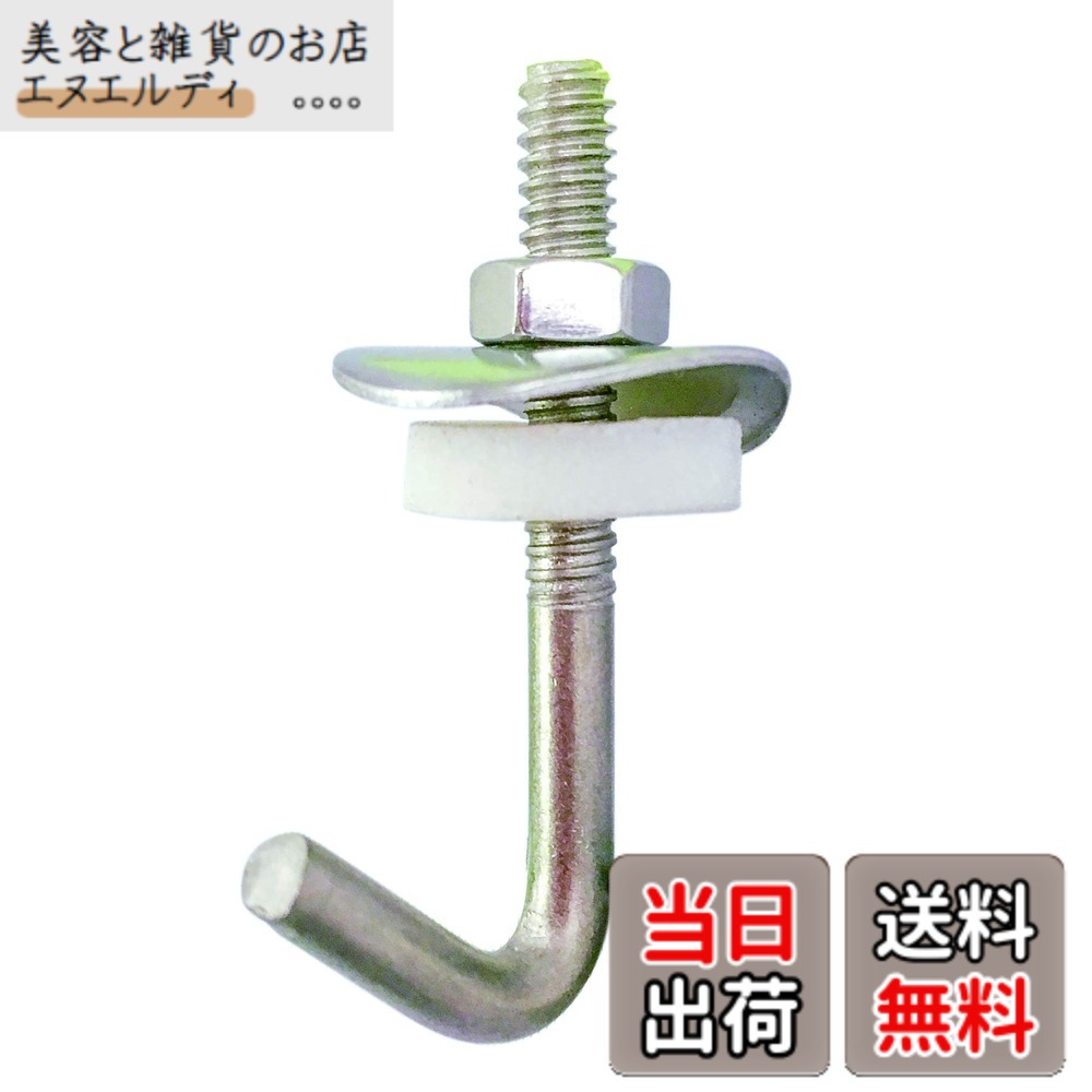 【貨物輸送無料】ダイドーハント (DAIDOHANT) (波板引っ掛かり) ステンレス鋼 引っ掛かり雄捩子書き割り (SUS304) (呼び径d) 6 x (長さL) 65粍 (100本入) 37337