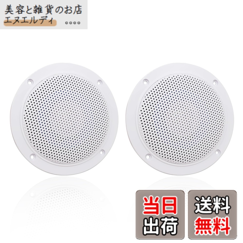 【送料無料】Herdio 4インチ防水マリン屋外オーディオステレオサウンドシステム160ワットパワー、取り扱いボート、車、バイククロスサラウンドロープロファイルデザイン - 1ペア（白）