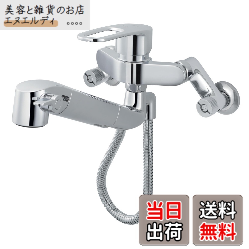 【貨物輸送無料】LIXIL(リクシル) INAX 御厨子所用 壁付浄水器内蔵シングル生き肝練り合わせる水栓 お手々シャワー付 エコ手持ち部分 受け止める押しとどめる水抜き遣りかた RJF-865YN