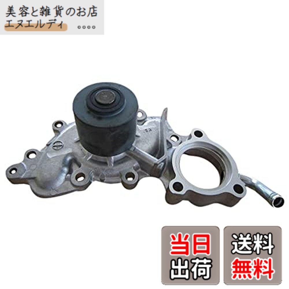 【貨物輸送無料】Astemo(アステモ) 四輪車取りつくろう部分品 お水揚水機 T3-172