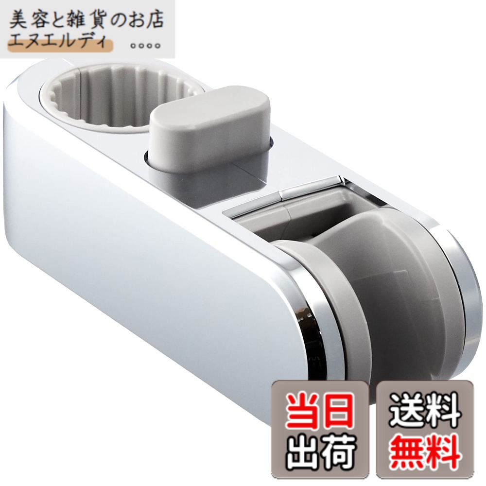 【送料無料】LIXIL(リクシル) INAX スライドフック メッキ仕上げ CKNB(5)-SF/CH 径30ｍｍスライドバー用