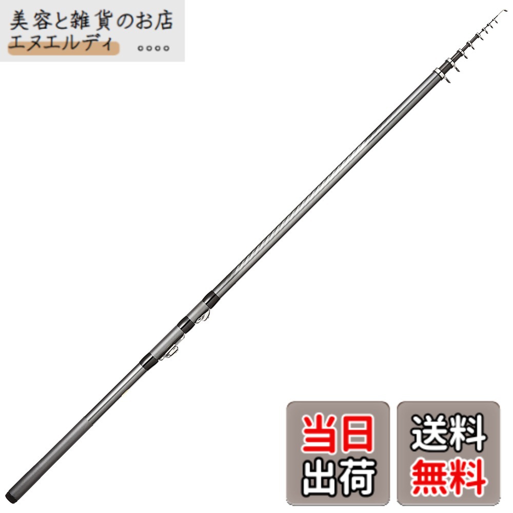 【送料無料】シマノ(SHIMANO) 磯竿 17 ホリデー磯 3号 400 サビキ釣り|美容と雑貨のお店 エヌエルディ