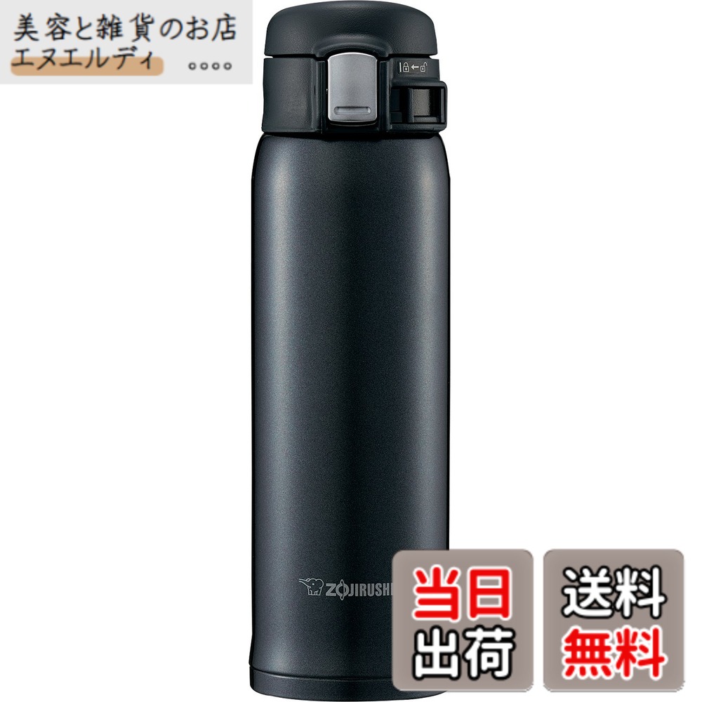 【送料無料】象印マホービン 水筒 ステンレス マグ ボトル 直飲み 軽量 保冷 保温 ワンタッチ オープン タイプ 軽量 コンパクト 480ml シルキーブラック SM-SD48-BC