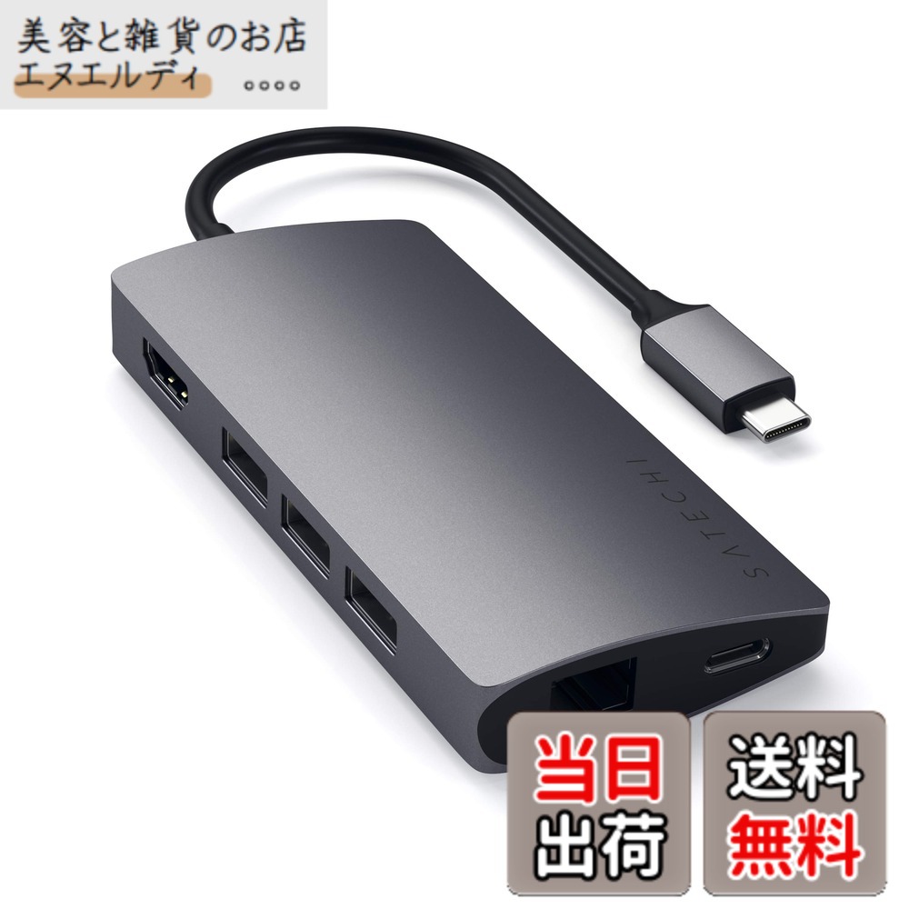 【送料無料】SATECHI 8 in 1 USB-C ハブ V2 マルチアダプター− HDMI 4K、115W PD、3xUSB-A、有線LANEthernet、SD/microSD 搭載 − MacBook Air & Pro、iPad、iPhone、Windows、Surface、ThinkPad、Chromebook 対応 − スペースグレイ|美容と雑貨のお店 エヌエルディ