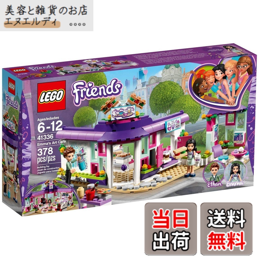 【貨物輸送無料】レゴ(LEGO) フレンズ ハートレイクの愛くるしい工芸喫茶店 41336