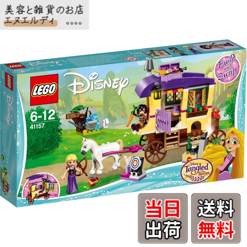 【貨物輸送無料】レゴ(LEGO)ウォルトディズニー姫御前 ラプンツェルの荷馬車 41157