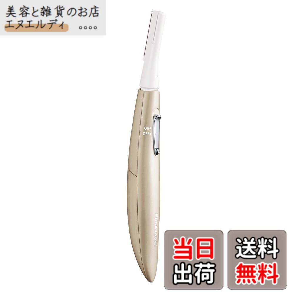 【貨物輸送無料】パナソニック 人間の顔電気カミソリ フェリエ ウブ毛 ゴールド ES-WF51-N