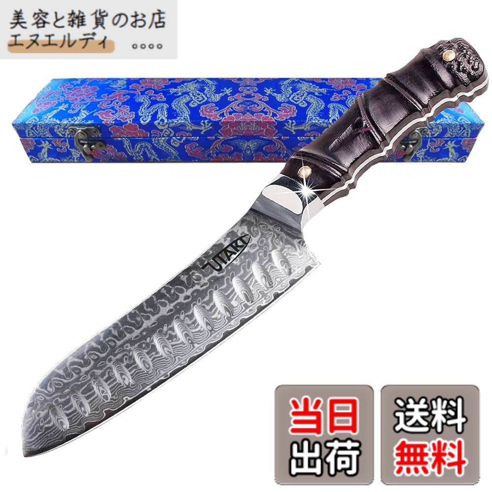 【送料無料】Utaki 三徳包丁 包丁 ダマスカス 67層 V10 180mm オシャレな天然木の竹形になるのハンドル|美容と雑貨のお店 エヌエルディ