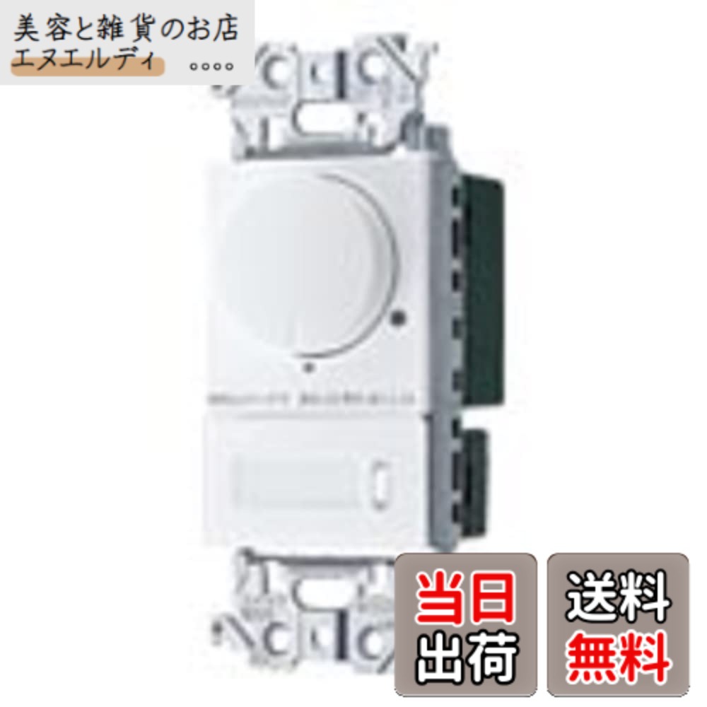 【送料無料】パナソニック(Panasonic) LED埋込逆位相調光スイッチC 片切・3路両用 マットホワイト WTA57583WK