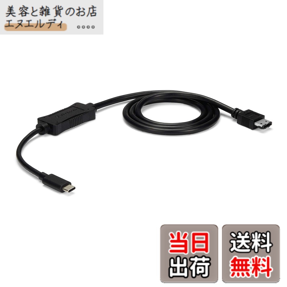 【送料無料】StarTech.com USB-C - eSATA ケーブル 1m HDD/SSD/ODDなどの外付けストレージ専用 USB 3.0 - eSATA変換ケーブル(5Gbps) USB3C2ESAT3
