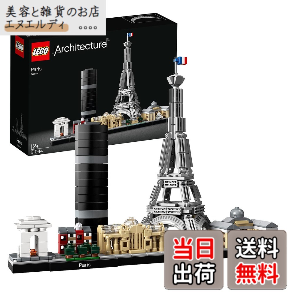 【貨物輸送無料】レゴ(LEGO) 建築物 光の都市 21044 立ちはだかる 手あそび お嬢さん お坊っちゃん