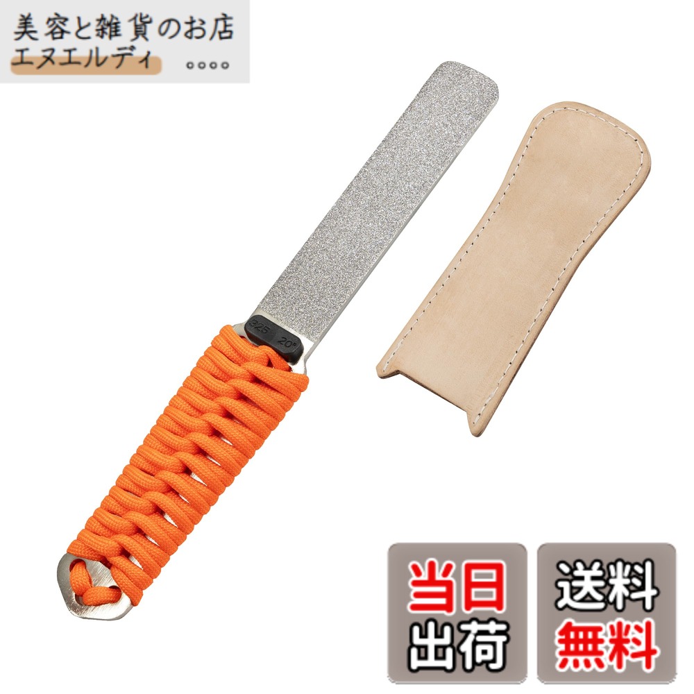 【送料無料】SHARPAL 181N ダイヤモンドナイフシャープナー 両面シャープナー 包丁・斧・はさみ用 皮砥付き レザーケース 粗研ぎ325/仕上げ1200 使いやすい多用途砥石