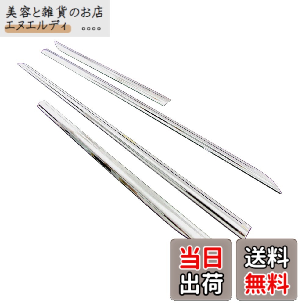 【送料無料】BRIGHTZ クラウンハイブリッド AWS210 AWS211 超鏡面ステンレスメッキサイドドアモール 4PC 【 SID-MOL-088 】 AWS S210 S211 210 211 クラウン ハイブリッド クラウンハイブリット ハイブリット 30721