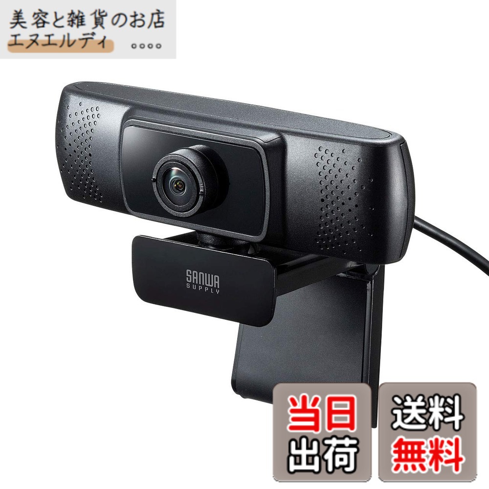【貨物輸送無料】サンワサプライ 話し合い用広広とした水晶体WEB写真機 USB繋ぎ合わせる 150°超広角 マイクロホン内蔵 Skype相応う 黒いこと CMS-V43BK