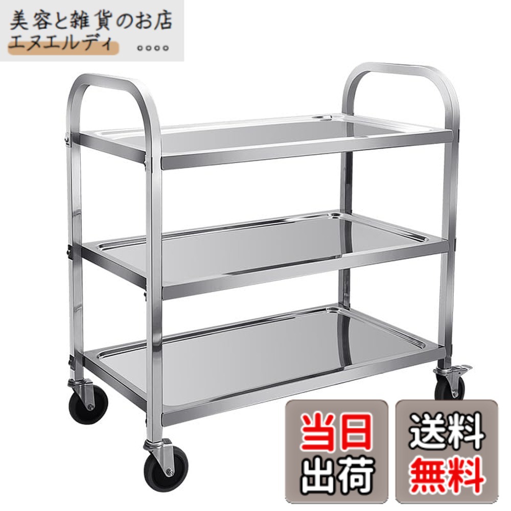 【送料無料】uyoyous 配膳車 3段 サービスカート 組立式 配膳ワゴン キッチンワゴン ホイール付きキッチントローリー 耐荷重約150kg（75x40x83.5cm）