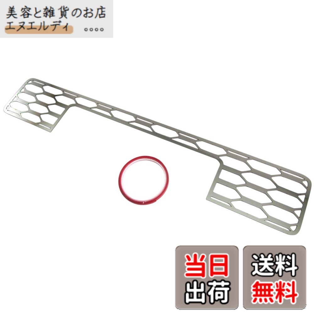 【送料無料】BRIGHTZ ジムニー JB64W 超鏡面ステンレスメッキメッシュアンダーグリルカバー 【 GRI-UND-056 】 JB64 JB B64 64 31194