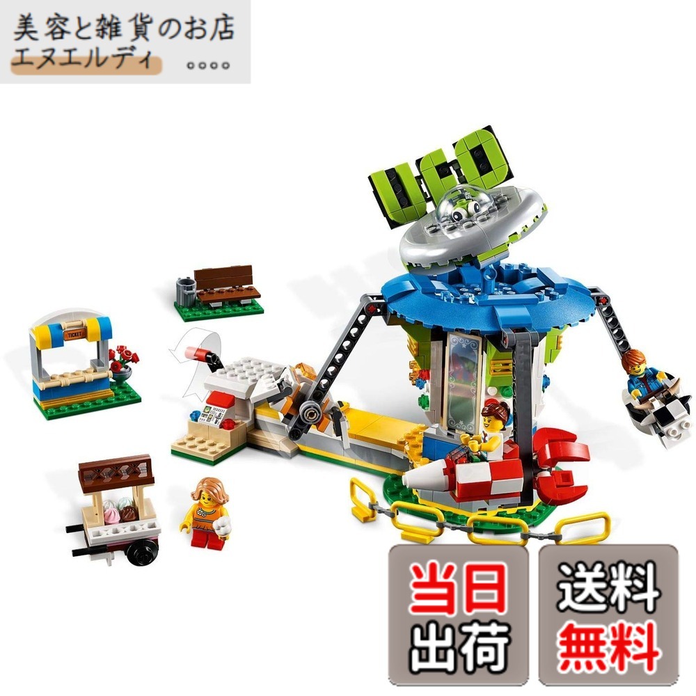 【貨物輸送無料】レゴ(LEGO) 造り手 遊園地のスペースライド 31095 立ちはだかる 手あそび お嬢さん お坊っちゃん
