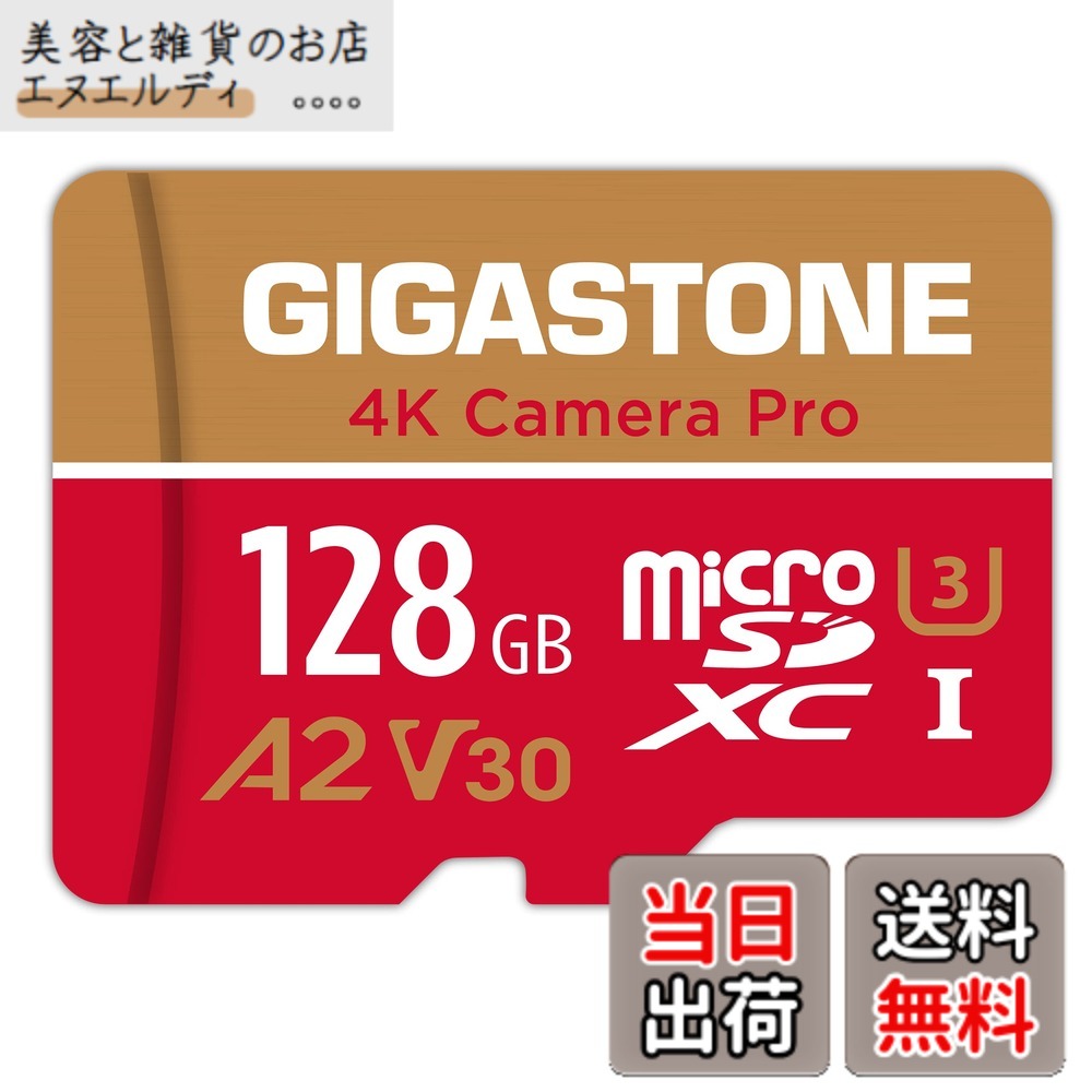 【貨物輸送無料】【5年見聞立てなおす・無償取り替えっこ】GIGASTONE マイクロsd歌留多 128GB 4K Camera Pro microSDXC UHS-I A2 V30 U3 C10 100MB/s Ultra 固定ディスク 4K 映像媒体録画 Gopro インスタ360 行動写真機 運動競技写真機 SDアダプタ1枚付き添い人