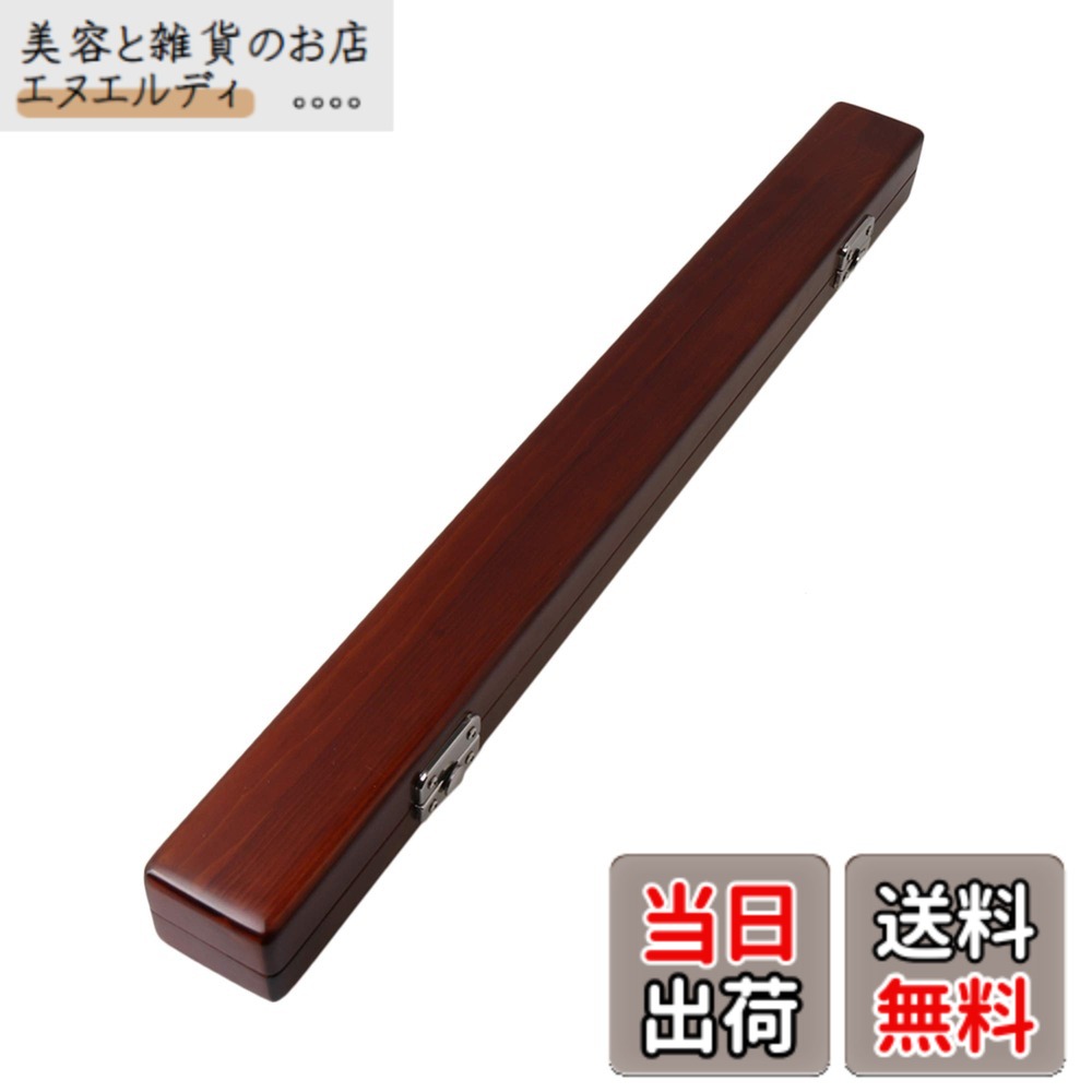 【送料無料】Yibuy 460x44x37mm 木製 バトンケース オーケストラ指揮者 保管用 レッドウッドカラー バトンなし しっかりとした作りとシンプルなデザイン 高級感 修改后的特点：