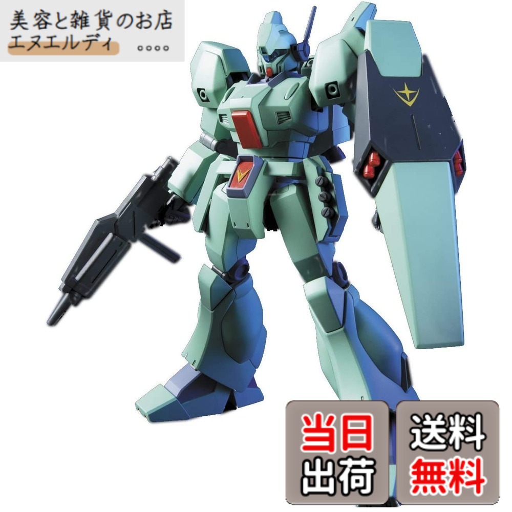 【送料無料】HGUC 機動戦士ガンダム 逆襲のシャア ジェガン 1/144スケール 色分け済みプラモデル