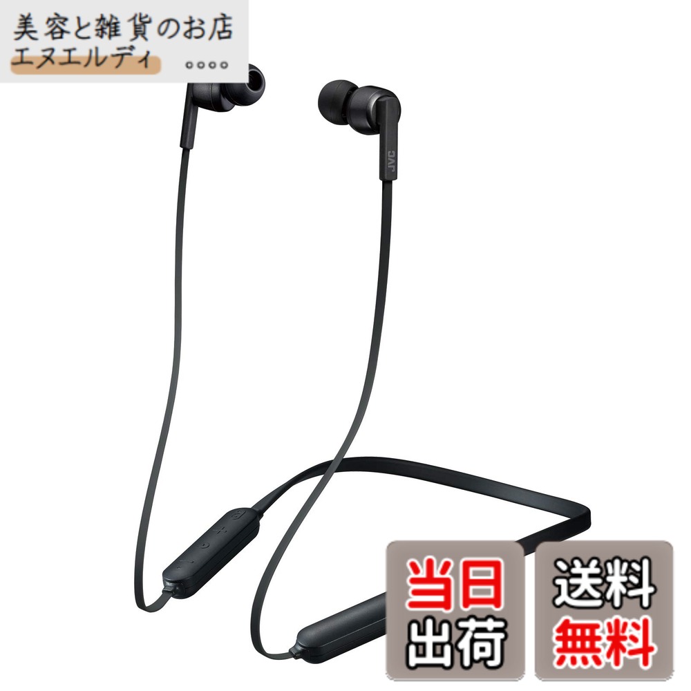 【送料無料】JVCケンウッド JVC HA-FX87BN-B ワイヤレスノイズキャンセリングイヤホン Bluetooth対応/ノイズキャンセリング/ソフトバンド採用/生活防水//マグネット内蔵 ブラック