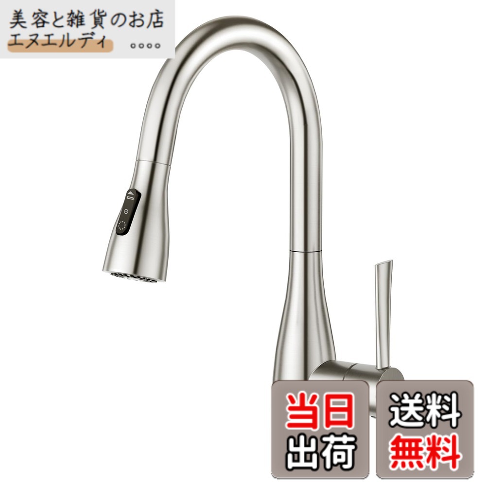 【送料無料】CREA キッチン蛇口 キッチン混合水栓 シングルレバー キッチン 蛇口 シャワー 3wayの吐水式 泡沫水流 シャワー 強力洗浄 ワンホール水栓 伸縮 360度回転 節水 ステンレス製 日本語説明書付き
