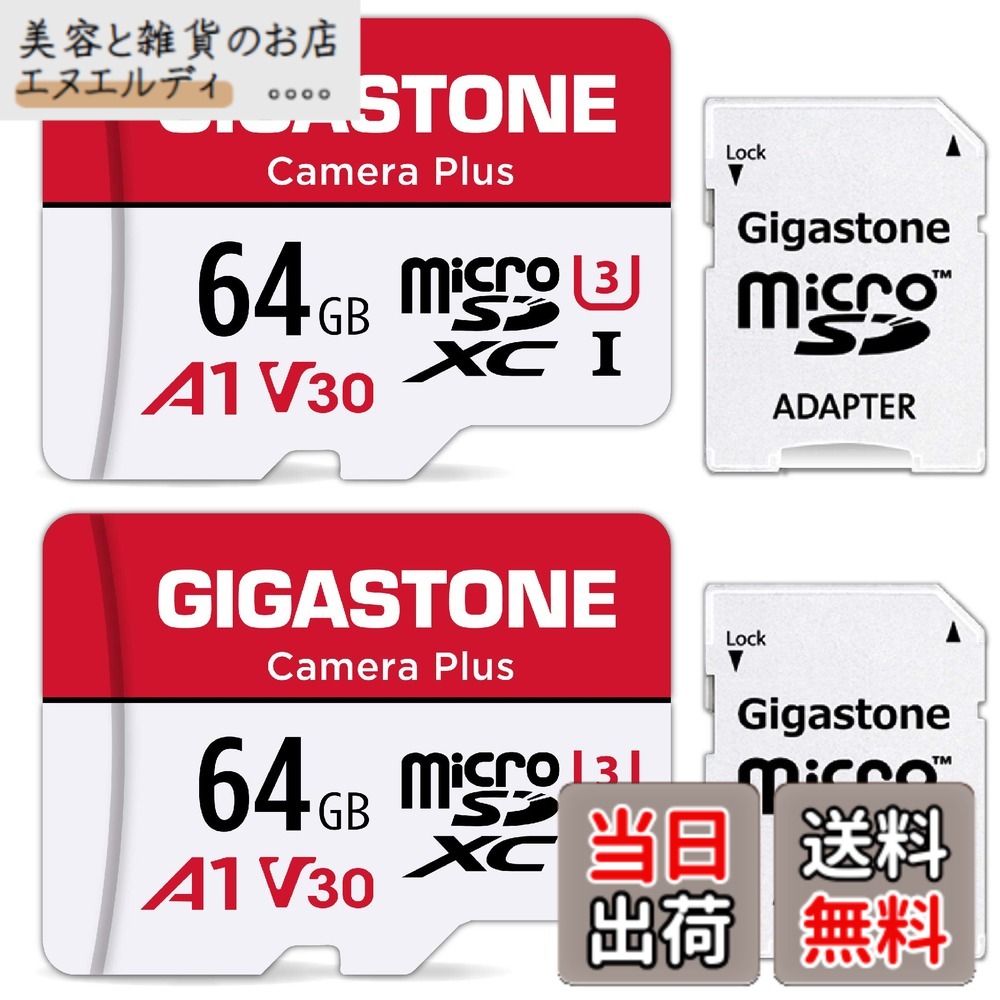 【貨物輸送無料】【5年】GIGASTONE マイクロsd歌留多 64GB 2個仕掛ける Camera Plus microSDXC UHS-I A1 V30 U3 C10 95MB/s 盛りだくさん固定ディスク 画像 SDアダプタ2枚付き添い人