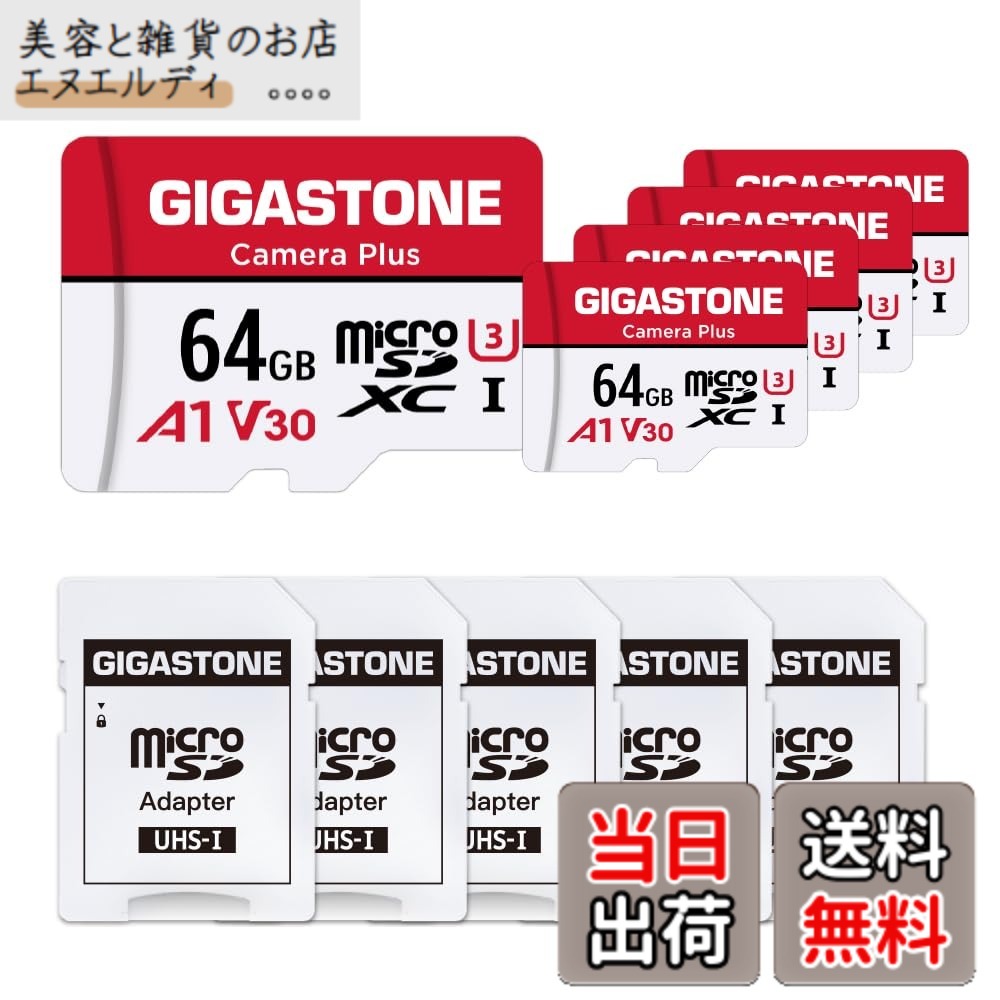 【貨物輸送無料】【5年】GIGASTONE マイクロsd歌留多 64GB 5個仕掛ける Camera Plus microSDXC UHS-I A1 V30 U3 C10 95MB/s 盛りだくさん固定ディスク 行動写真機 運動競技写真機 4K UHD画像 SDアダプタ5枚付き添い人