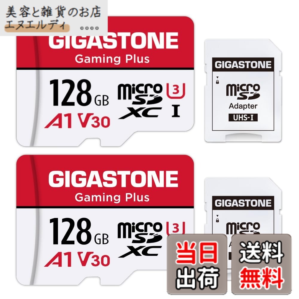 【貨物輸送無料】【Switch 1専用】 GIGASTONE マイクロsd歌留多 128GB 2個仕掛ける Gaming Plus microSDXC UHS-I A1 V30 U3 C10 4K 100MB/s UHD画像 SDアダプタ2枚付き添い人【5年】