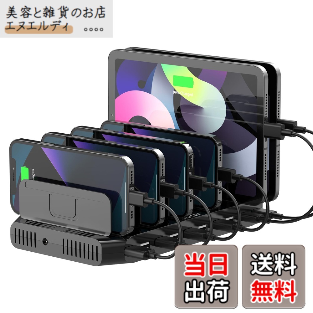 【送料無料】Unitek 2024電源 USB充電ステーション 10ポート QC3.0 卓上充電スタンド PSE認証済 10台同時 1.5A/2.4A スマートIC搭載 複数台対応 Android/iPhone/iPad/kindle/タブレット/PSP 仕切り板 間隔調整可能 収納便利 卓上 ブラック