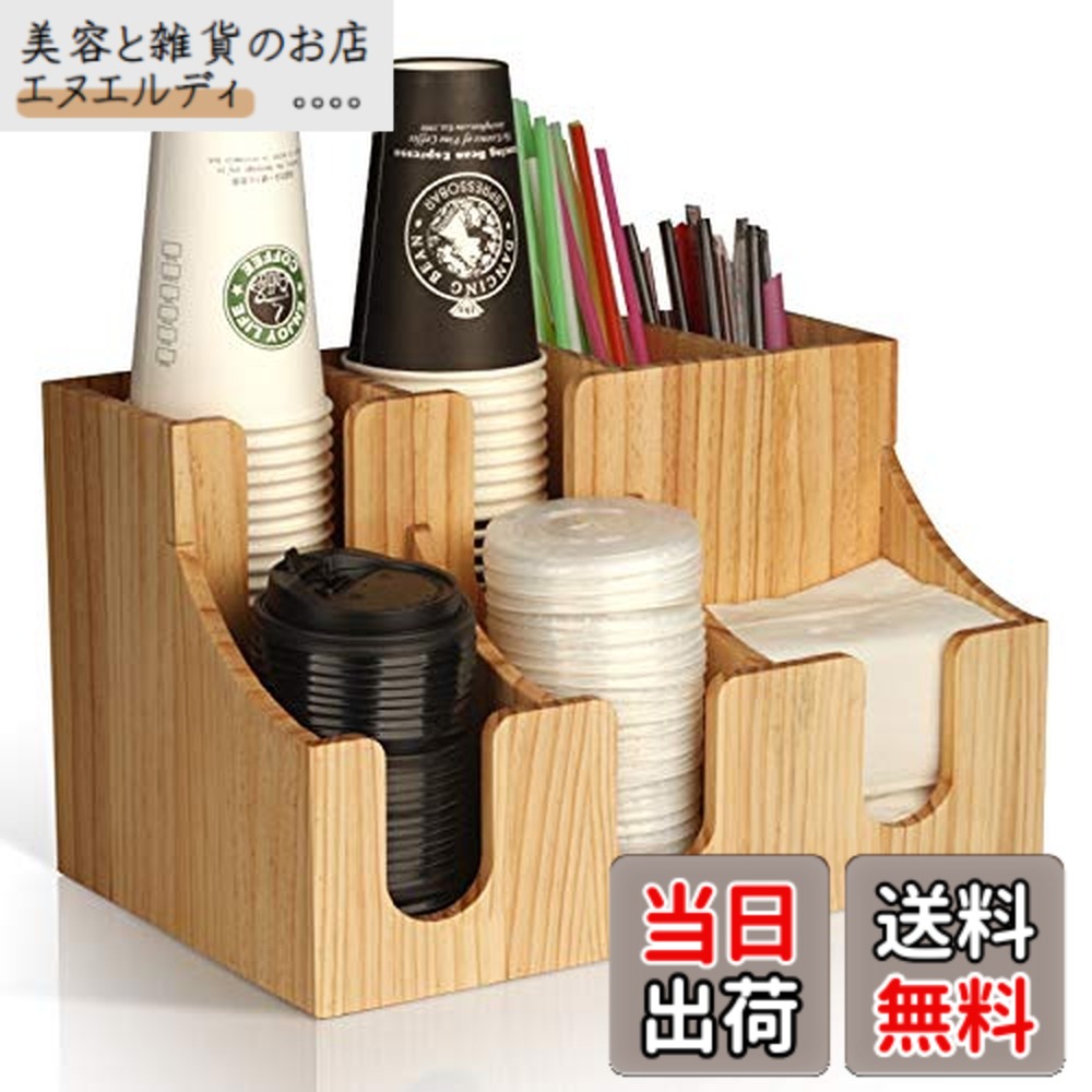 【送料無料】紙コップホルダー カップスタンド コーヒーカップ入れホルダー紙コップホルダー カップスタンド、コーヒーショップなど営業所に使用（木製集成材、組み立て不要）
