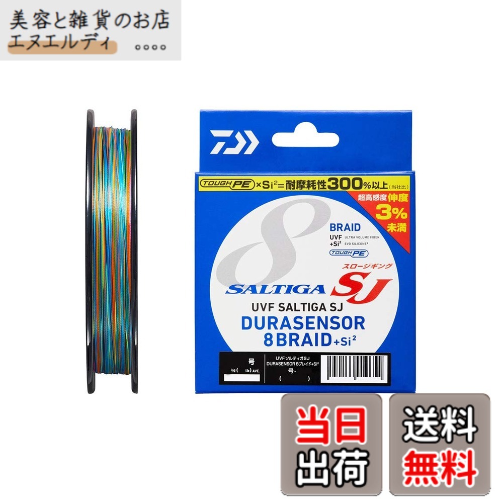 【貨物輸送無料】ダイワ(DAIWA) PE伝達ルート UVFソルティガSJデュラセンサーx8+Si2 1.2号 1200m 5色合い(カラーマーキング付) エア工具本体-DIY・工具