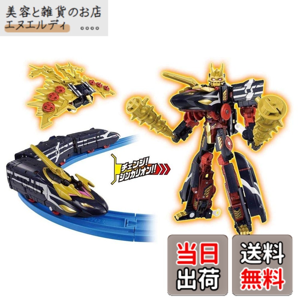 【送料無料】プラレール 新幹線変形ロボ シンカリオン DXS103 ブラックシンカリオン オーガ