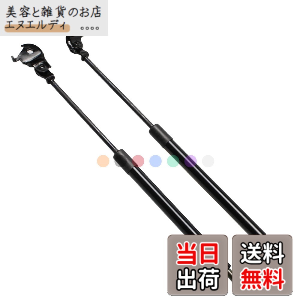 【送料無料】XIANGSHANG トヨタ マーク2 チェイサー クレスタ X70系 GX71 LX70 LX70Y SX70 MX71 ボンネットダンパー 53440-29035 53450-29035 フードダンパー ボンネットフードダンパー 車検対応 交換用品 フロントパネル ショックアブソーバー 2本組 黒ノーマル [並行輸 5,680円