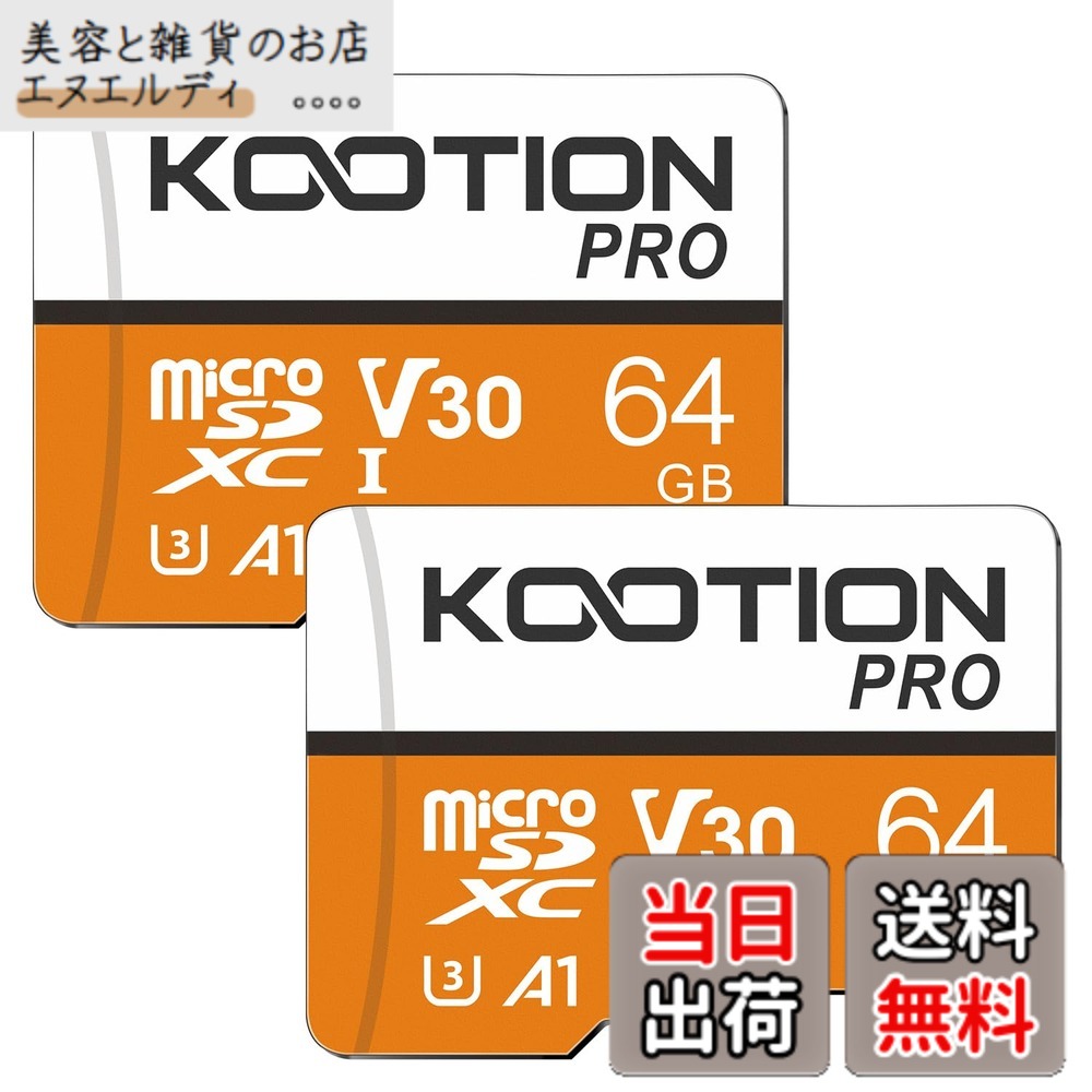【送料無料】KOOTION microSDカード 64GB 2個セット SDアダプター付 Class10 UHS-I メモリカード SDXC マイクロSDカード U3超高速転送 ドライブレコーダー スマートフォン デジカメ ターブレッド PC対応 Nintendo Switch 動作確認済