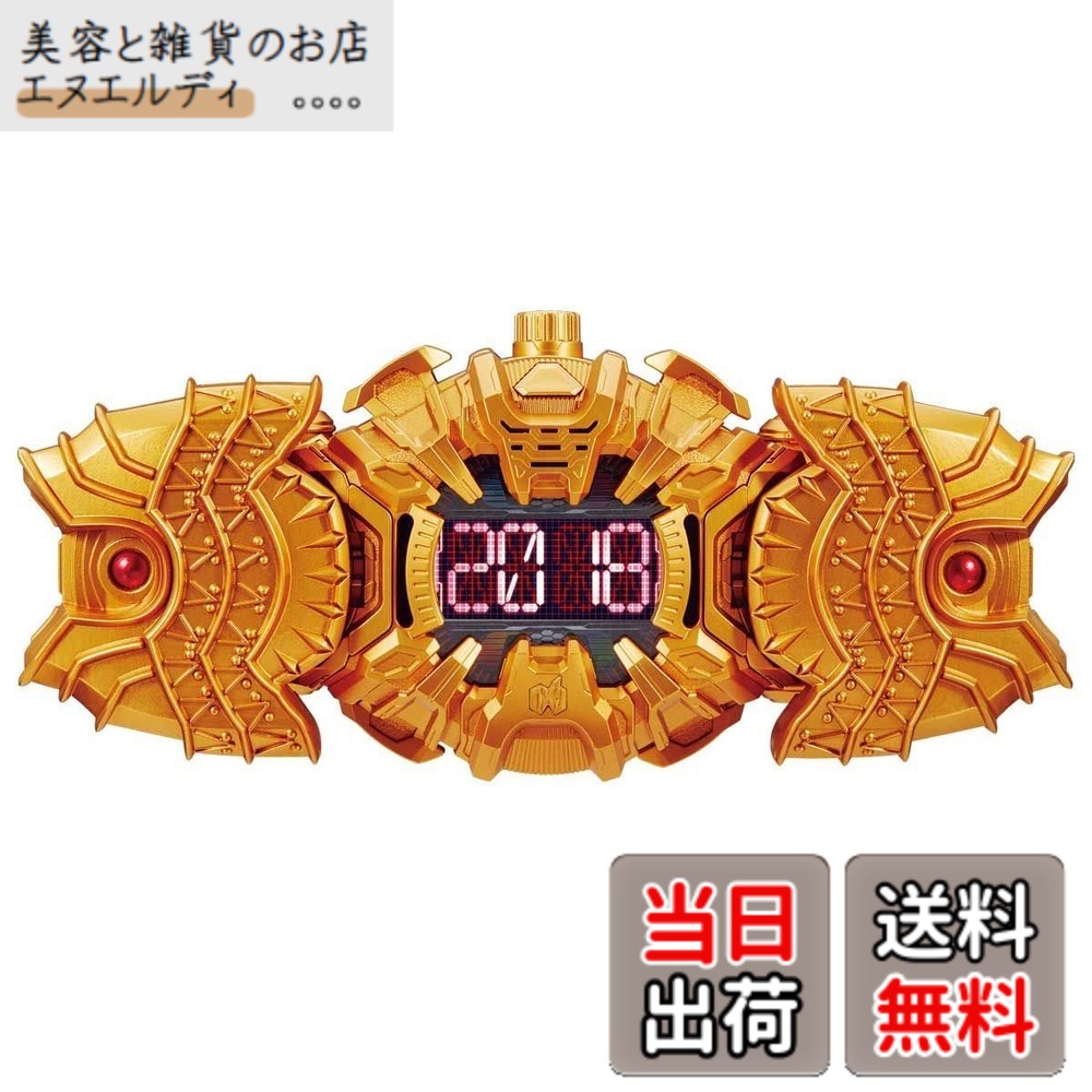 【送料無料】仮面ライダージオウ DXオーマジオウドライバー
