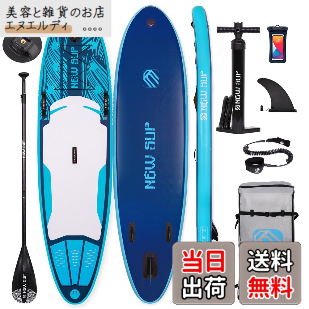 【送料無料】SUPボード サップボードインフレータブル パドルボード Seaplusサーフボード 長320cm 幅81cm 厚15cm L-DQ (orange)｜美容と雑貨のお店　エヌエルディ