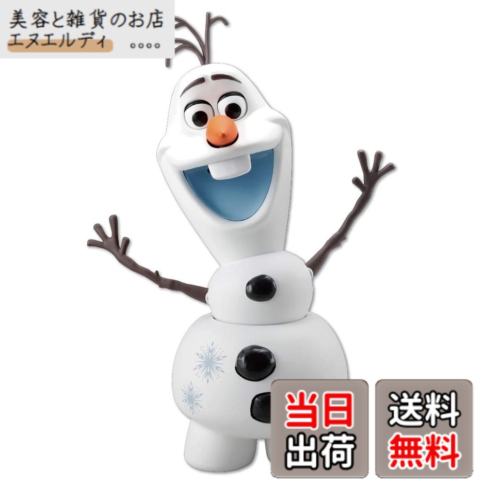 【送料無料】アナと雪の女王2 おしゃべりダンシング オラフ
