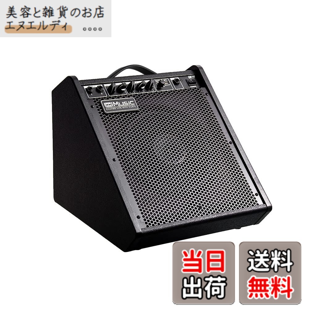 【送料無料】Coolmusic 100W BTパーソナルモニターアンプ電気ドラムアンプスピーカー、キーボード、アコースティックギタースピーカー