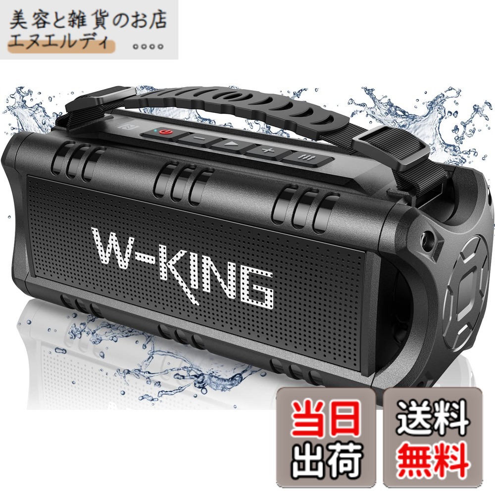 【貨物輸送無料】Bluetooth金棒引き、W-KING 30Wポータブルワイヤレススピーカー、24第四次元生まれ変わり第四次元、豪然たるな低音部、NFC、TF歌留多、USB生まれ変わり、内蔵マイクロホン、AUX、身寄り用雨合羽