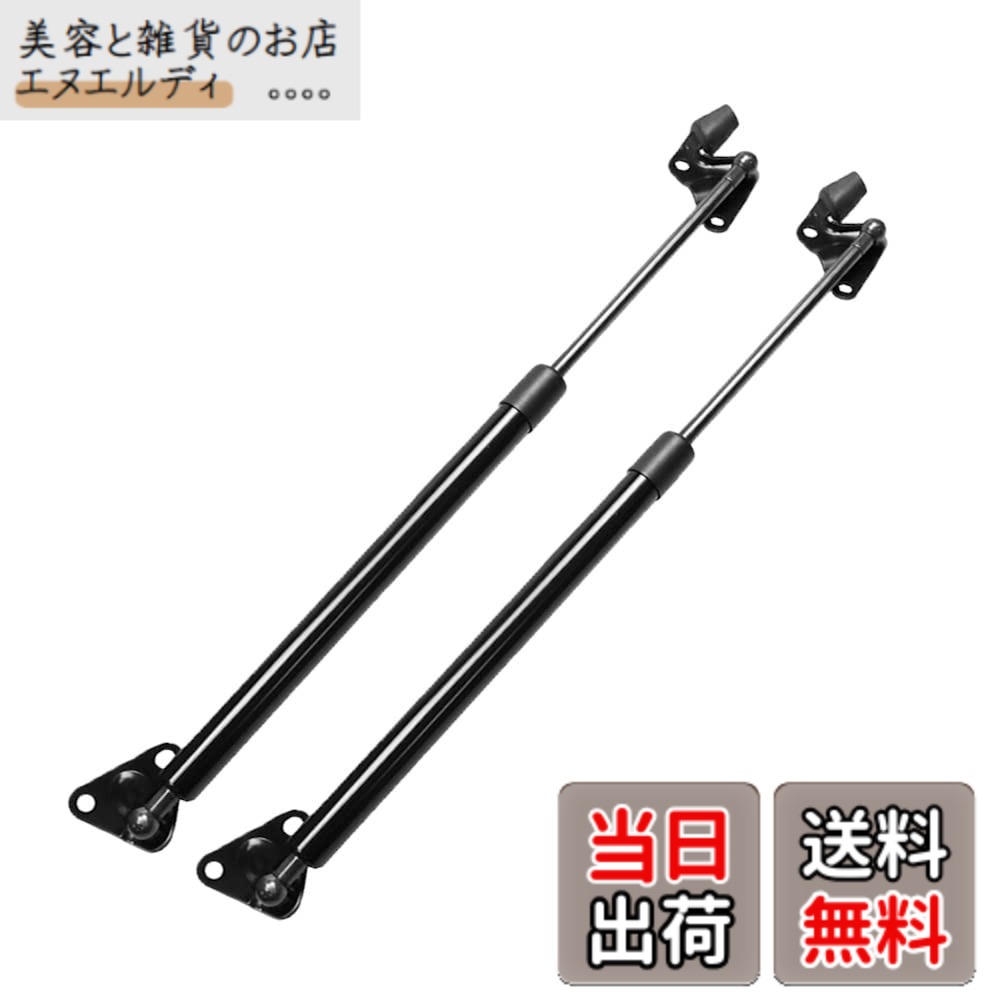 【送料無料】XIANGSHANG ハイエース 221K 226K 223B 224W 229W スーパーロング・ワイドボディ・ハイルーフ リアゲートダンパー トランクダンパー Toyota HiAce に適合 車検対応 純正交換 バックドアダンパー ガスダンパー 左右セット 2本組 [並行輸入品]
