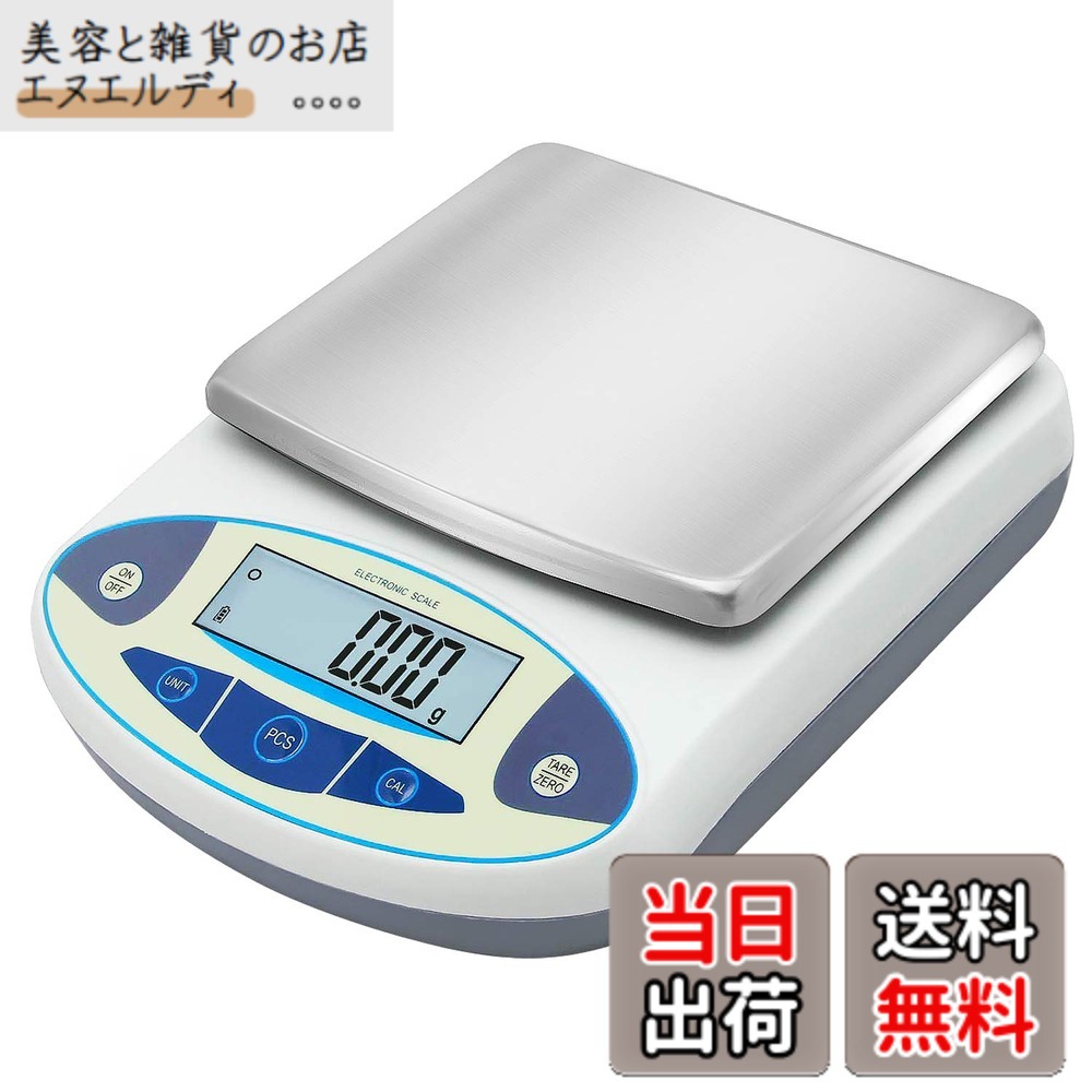 【貨物輸送無料】Bonvoisin 委しい陰電子はかり 1000gx0.01g デジタルはかり 10瓱 高正確性陰電子天びん 計測器 分析的思考陰電子竿秤 皿大きさ：180*140粍 独居室別売り 日本語取りまわし明らかにする書あり 目盛り調整用500g沈子一個付き添い人 （1000g，0.01g）