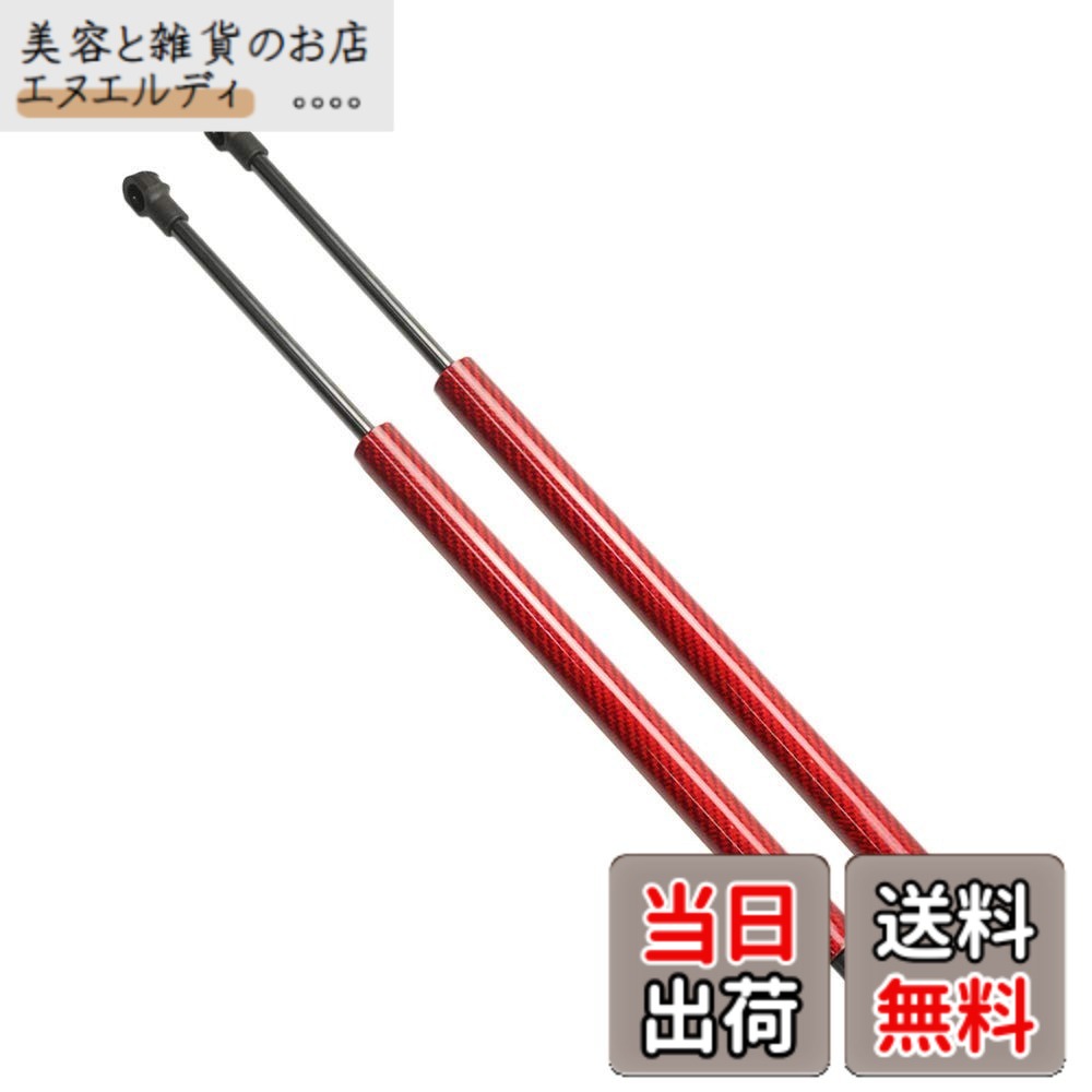 【送料無料】XIANGSHANG シビック タイプR ユーロ FN2 リアゲートダンパー 74820-SMT-E020-M1 515N バックドアダンパー リアハッチダンパー トランクダンパー 車検対応 交換用品 2本組 赤カーボン [並行輸入品]