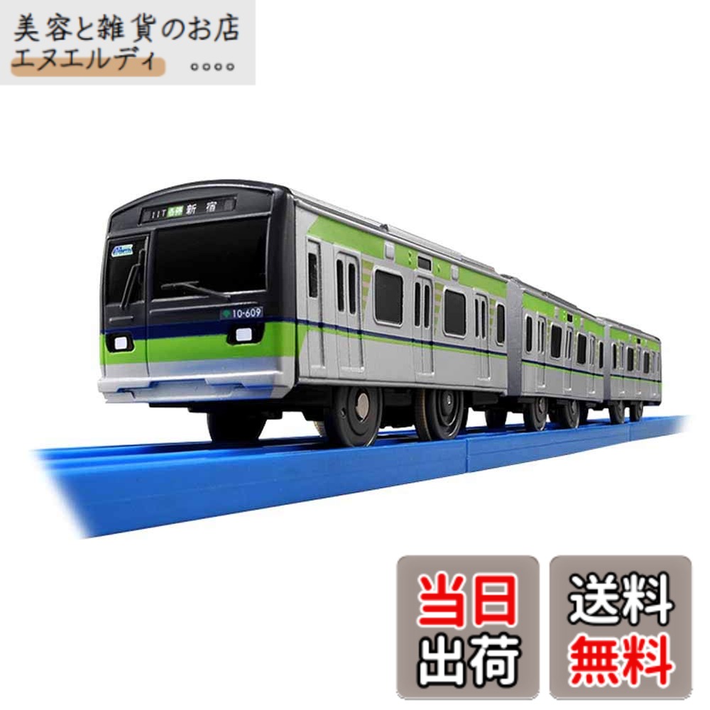 【送料無料】タカラトミー(TAKARA TOMY) プラレール 都営新宿線10－300形（4次車）