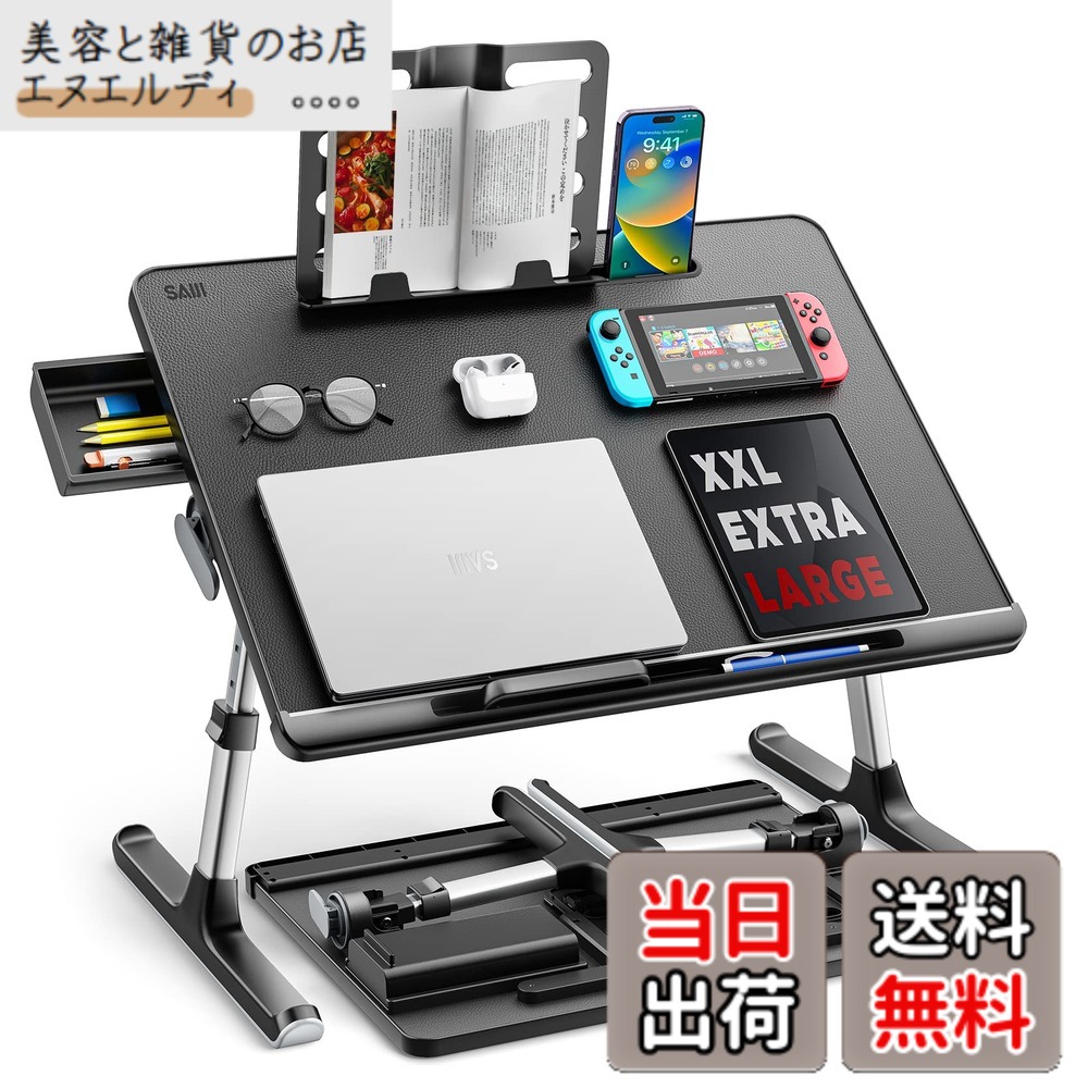 【送料無料】SAIJI 折りたたみミニテーブル「安定性強化版」ローテーブル ベッド用 軽量 大容量天板 角度・高さ調整可能 引き出し&ブックスタンド付き 表面PVC加工 40kg耐荷重 勉強 食事 一人暮らしに最適 K7 (ブラック, 60*45cm)